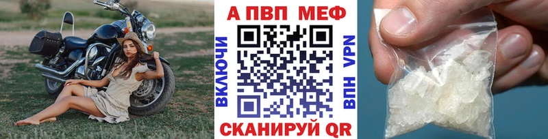 Купить Канабис  APVP  ГАШИШ  Мефедрон  Почеп