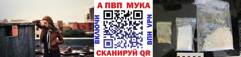 Кодеин Почеп