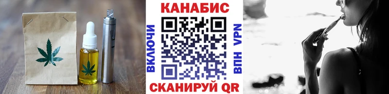 Купить где  Почеп  Canna-Cookies марихуана 
