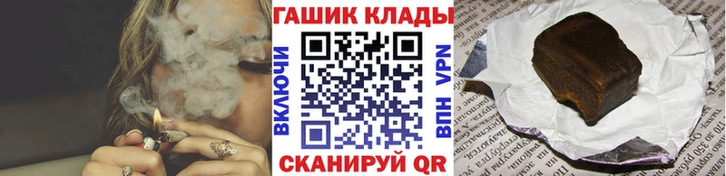 ГАШИШ Cannabis  Купить где  Почеп 