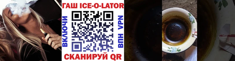 ГАШ 40% ТГК Почеп