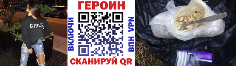 Купить где  Почеп  Героин гречка 