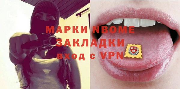 MDMA Бронницы