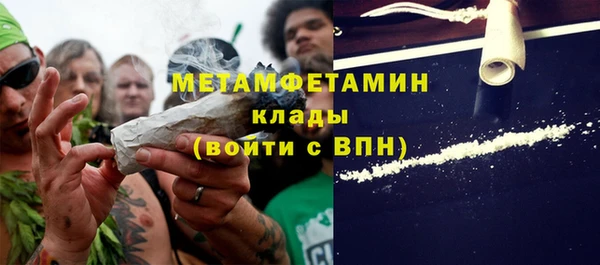 MDMA Бронницы