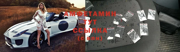 кристаллы Бугульма