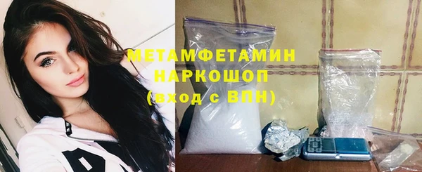 кокаин колумбия Бородино
