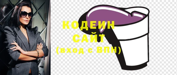 MDMA Бронницы