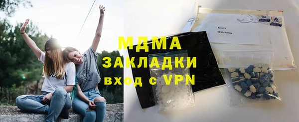 кокаин колумбия Бородино