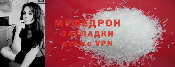 MDMA Бронницы