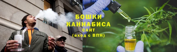 кристаллы Бугульма