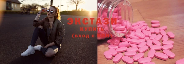 кристаллы Бугульма