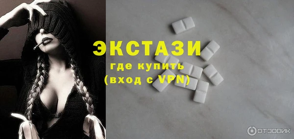 MDMA Бронницы