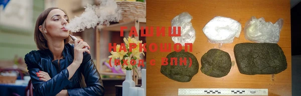кристаллы Бугульма