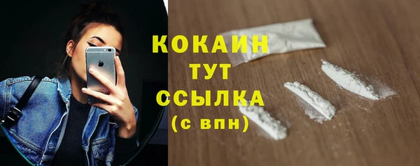 MDMA Бронницы
