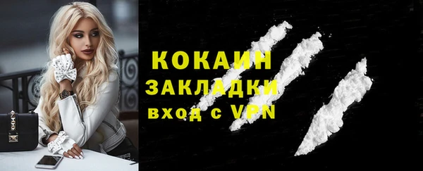 кристаллы Бугульма