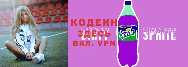 кристаллы Бугульма