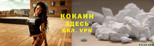 кристаллы Бугульма