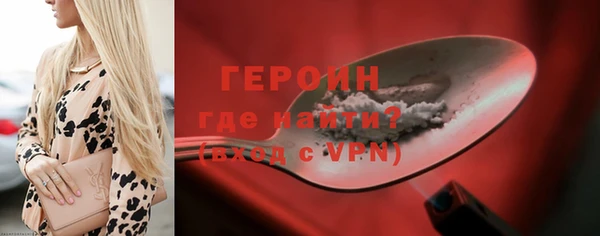 кокаин колумбия Бородино