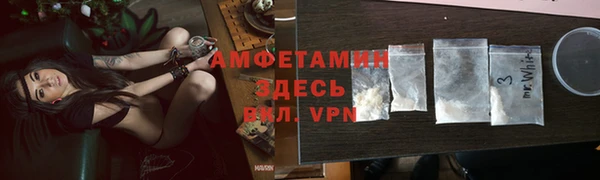 кристаллы Бугульма