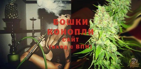 MDMA Бронницы
