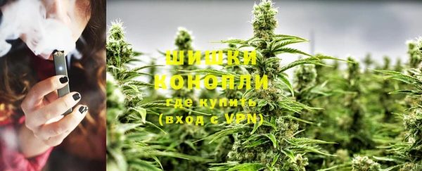 MDMA Бронницы