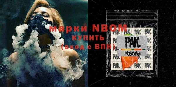 кокаин колумбия Бородино