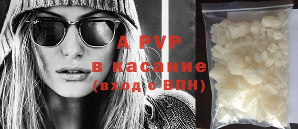 кристаллы Бугульма