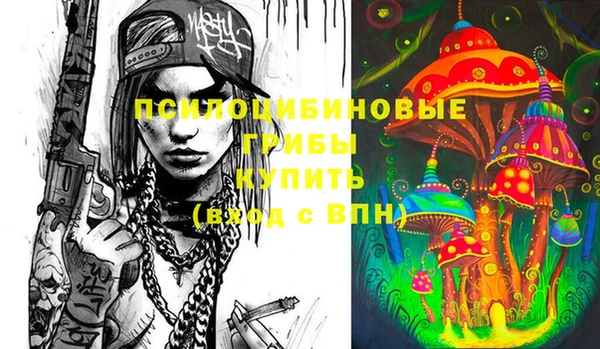 MDMA Бронницы