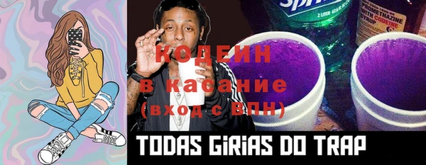 MDMA Бронницы