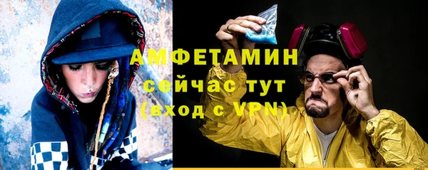 MDMA Бронницы