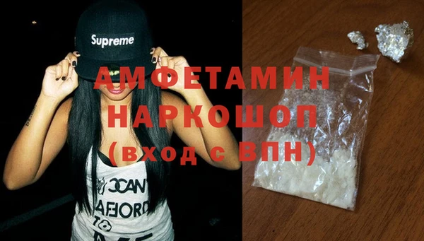 MDMA Бронницы