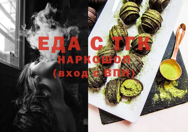кристаллы Бугульма