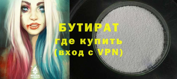 кокаин колумбия Бородино