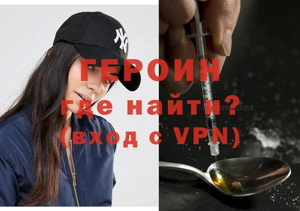 MDMA Бронницы
