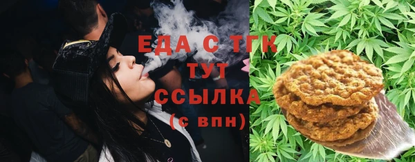 кристаллы Бугульма