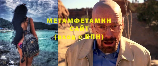 MDMA Бронницы