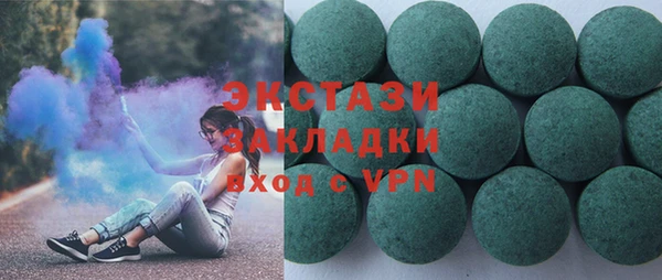 MDMA Бронницы