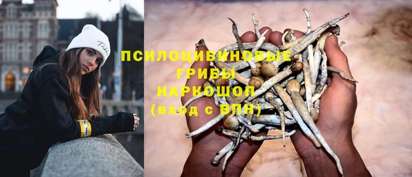 MDMA Бронницы