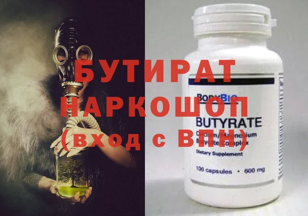 кокаин колумбия Бородино