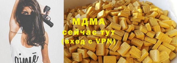 кристаллы Бугульма