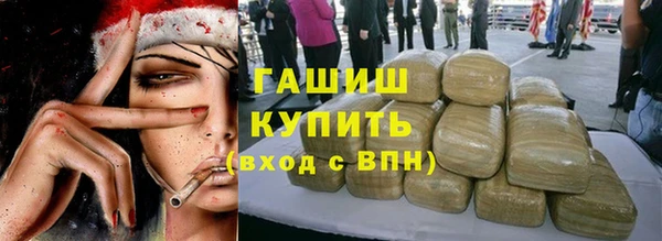 кристаллы Бугульма