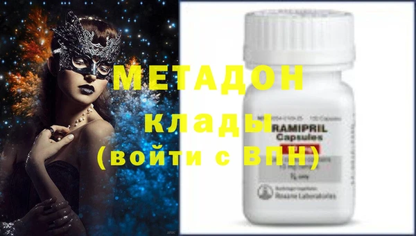 кокаин колумбия Бородино
