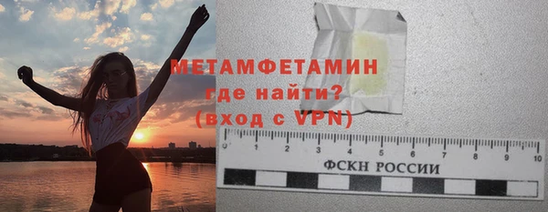 кристаллы Бугульма