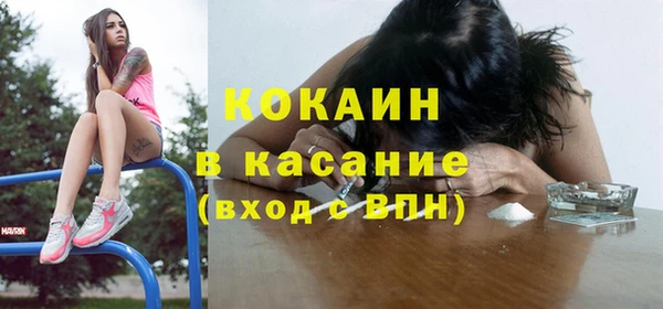 кокаин колумбия Бородино