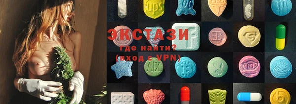 кристаллы Бугульма