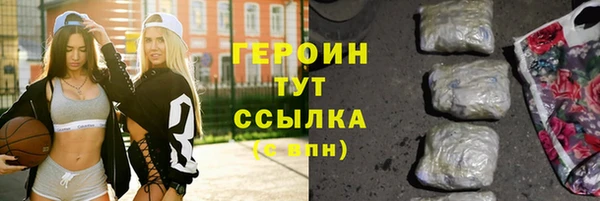 кокаин колумбия Бородино