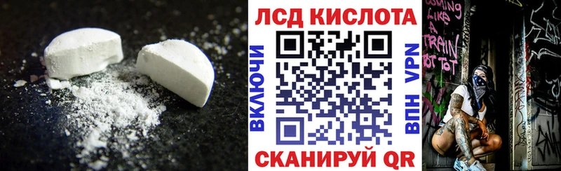 Купить закладки  Почеп  ЛСД экстази ecstasy 