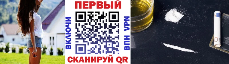 Купить где  Почеп  Метамфетамин мет 