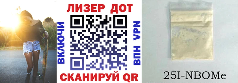 Наркотические марки 1,8мг Купить где Почеп