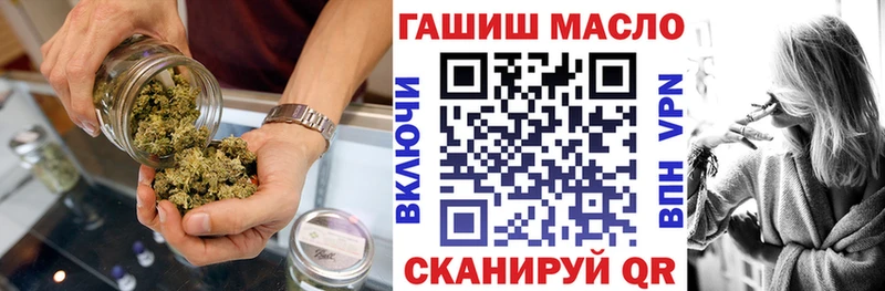 Дистиллят ТГК концентрат  Купить  Почеп 